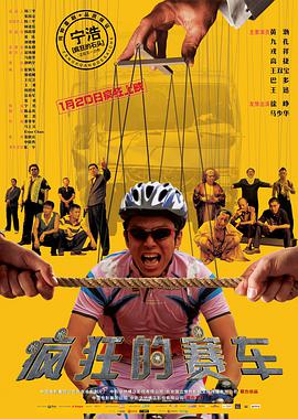 陆怀安